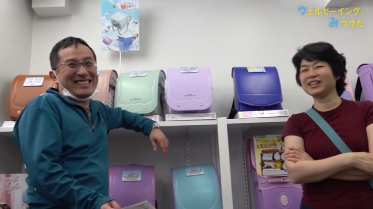 協和 前篇【ウェルビーイング、みつけた】#59