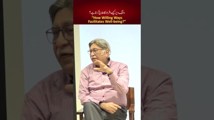 “How Willing Ways Facilitates Well-being?”