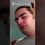 危険【スピリチュアルの嘘2つ】願えば叶う＆苦しむことにも意味がある #スピリチュアル #スピリチャル #幸せになる方法