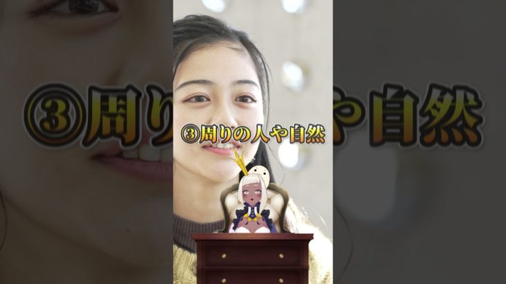 「 奇跡 」を起こす 人 の特徴 4選 #shorts #スピリチュアル  #スピリチュアルメッセージ #スピリチュアルカウンセリング #奇跡 #奇跡を起こす #特徴  #魔法の言葉