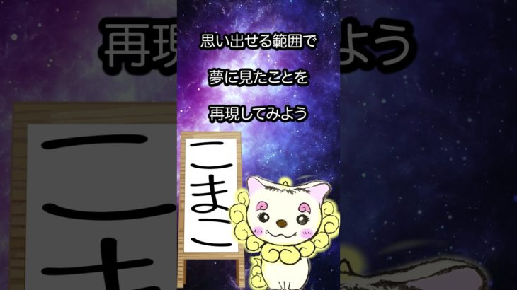 7/10のメッセージ♡ #こまこのまいにちメッセージ #スピリチュアルメッセージ #スピリチュアル好きな人と繋がりたい