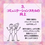 #自己受容 #自己肯定感 #自己実現 #自己啓発 #自分探し #スピリチュアル #心理学#開運 #波動 #HSP #繊細 #インナーチャイルド #人間関係