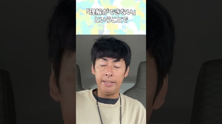 あなたが日本人に生まれた理由とは？スピリチュアル的にもスゴイこと！【超重要】 #しょーげん #ショーゲン #SHOGEN #しょうげん