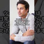 ツインレイ男性はツインレイ女性がいないとどうなる？　#shorts   #ツインレイ   #スピリチュアル