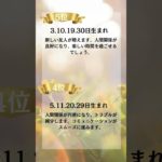 スピリチュアル #shots