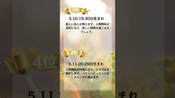 スピリチュアル #shots