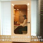 コーユーレンティア㈱／ウェルビーイング提案動画