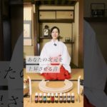 あなたの次元を上昇させる音✨ #スピリチュアル#スピリチュアルメッセージ#スピリチュアルカウンセラー#浄化#波動#運気#邪気祓い