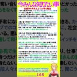 最重要情報#拡散希望  #拡散お願いします #スピリチュアルと宇宙の法則