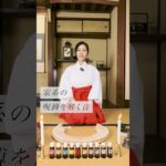 家系の呪縛を解く音✨ #スピリチュアル#スピリチュアルメッセージ#スピリチュアルカウンセラー#浄化#波動#運気#邪気祓い