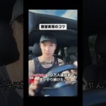 願望実現のコツ　#引き寄せの法則 #潜在意識 #スピリチュアル