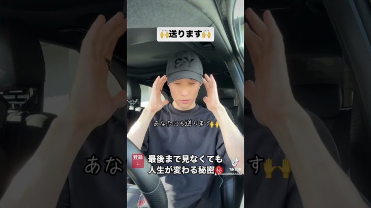 幸せホルモン『セロトニン』　#スピリチュアル #引き寄せの法則 #潜在意識