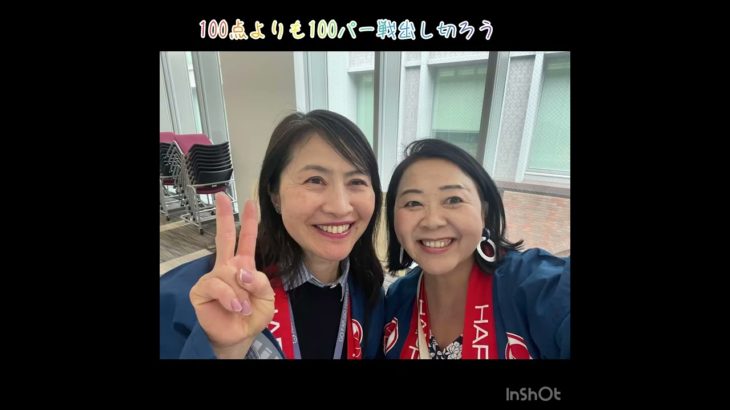 2024ウェルビーイングウィーク