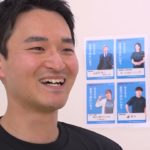 アロー 後篇【ウェルビーイング、みつけた】#66