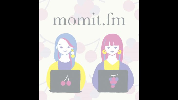 66. 祝イントロ完成 / [前編]子連れスイス旅 / ウェルビーイングとジェンダー平等