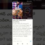 digital wellbeing and parental control #Shorts #Short #Viral #TeluguAUTOnews #Telugu #reels