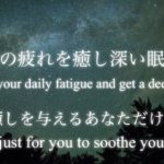 【瞑想音楽】誰でも簡単にぐっすり眠れる|瞑想　癒し 寝落ち 精神安定|睡眠導入・リラックス　#1