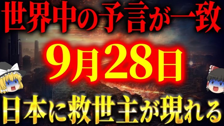 【残り1時間で削除】やっとこの時が来ました。突然、全て変わり始めます。