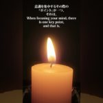 レースキャンドルの灯と瞑想のひととき｜心を解き放つ静かな癒し｜1 Min Meditation LACE CANDLE Relax&Healing 【ロウソクの火 ガラスの光 トラタカ】