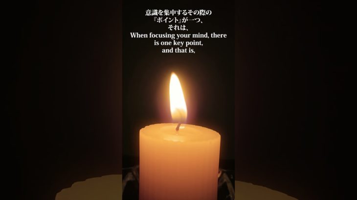 レースキャンドルの灯と瞑想のひととき｜心を解き放つ静かな癒し｜1 Min Meditation LACE CANDLE Relax&Healing 【ロウソクの火 ガラスの光 トラタカ】
