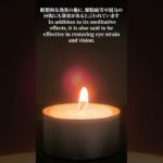 ティーライトキャンドルの灯と瞑想のひととき｜心を解き放つ静かな癒し｜1 Min Meditation TEALIGHT CANDLE Relax&Healing 【ロウソクの火 ガラスの光 トラタカ】