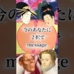 今のあなたに2択メッセージ🩷 #スピリチュアル #今日のメッセージ #オラクルカード