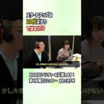 スタートアップは20代ばかりではない？ #ココロからベンチャー #マインドフルネス #スタートアップ