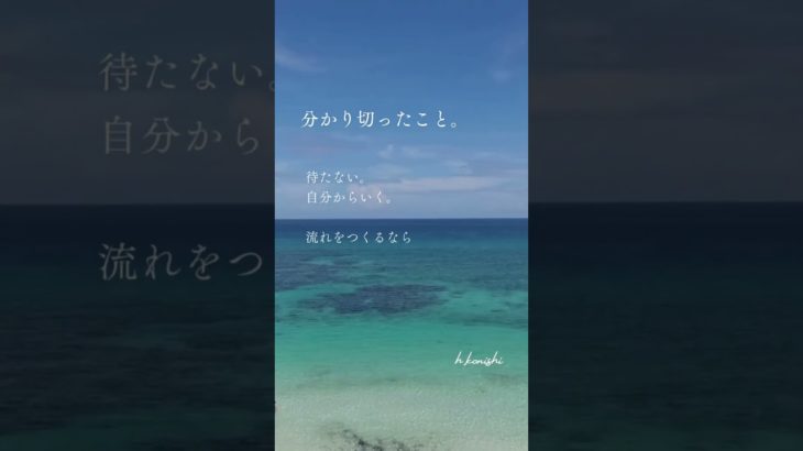 200「朝のマインドセット：新しい一日をポジティブに始める方法」#マインドセット #マインドフルネス #健康意識 #健康的な生活 #心の健康#心と体の健康