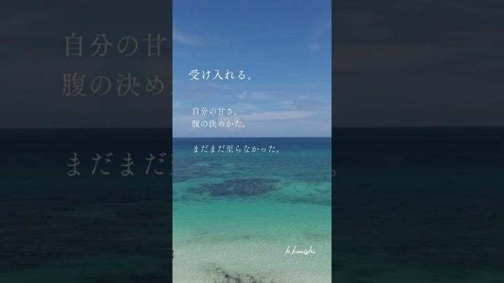 202「朝のマインドセット：新しい一日をポジティブに始める方法」#マインドセット #マインドフルネス #健康意識 #健康的な生活 #心の健康#心と体の健康