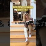 実は生まれつき強運な誕生日3選！#スピリチュアル #強運 #誕生日 #幸運