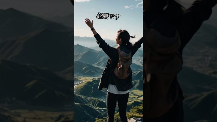 強運になるための言霊3選 #スピリチュアル #幸運体質 #潜在意識 #運気を上げる #恋愛 #金運 #開運の秘訣 #開運 #占い #気運