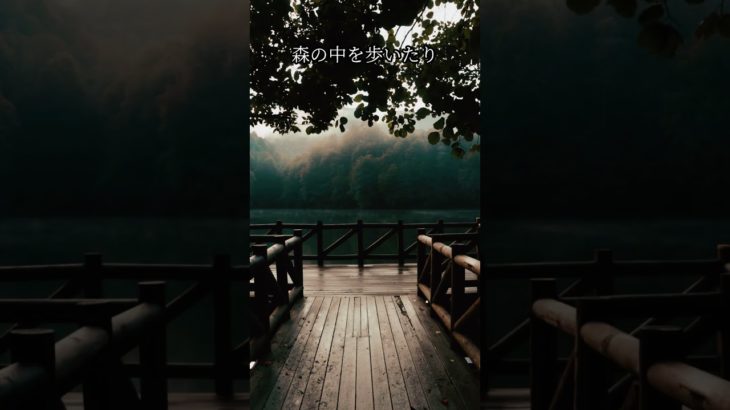 心を癒すスピリチュアルメソッド3選 #スピリチュアル #占い #運気が上がる秘訣 #運気アップのコツ #潜在意識 #幸運体質 #恋愛運 #金運 #運気を上げる