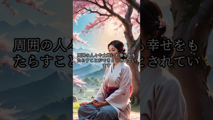 実は日本最古で最強の言霊3選　#スピリチュアル #言霊 #開運 #日本