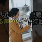 【必見】魂の運命の相手に出会う3つの方法！#スピリチュアル #スピリチュアルメッセージ #運気を上げる  #恋愛