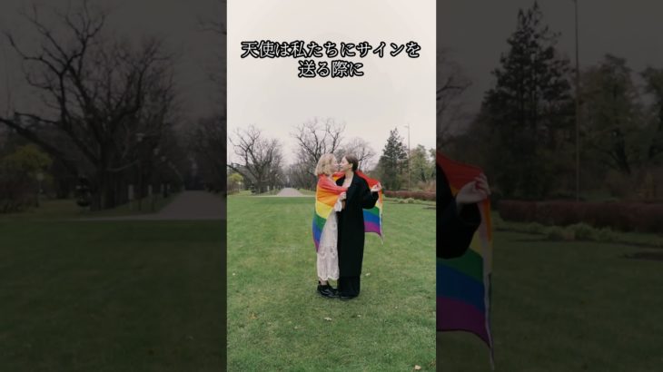 天使の存在を感じる瞬間3選 #スピリチュアル #幸運体質 #金運 #運気アップのコツ #恋愛 #潜在意識 #運気を上げる #開運 #運気が上がる秘訣 #占い