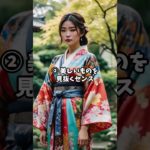 前世でお姫様だったツインレイ女性の特徴3選 #スピリチュアル #サイン #風水 #占い #ツインレイ #shorts