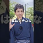 保存必須！お金に困らない人の特徴3選#スピリチュアル  #潜在意識  #shorts