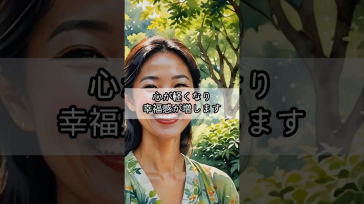 たった3つで幸福な人生が確定する言霊！今すぐ実践すべき理由 #shorts