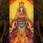 強い守護霊を持つ人の特徴4選