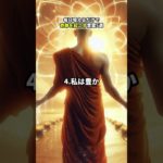 毎日唱えるだけで奇跡を起こす言霊5選