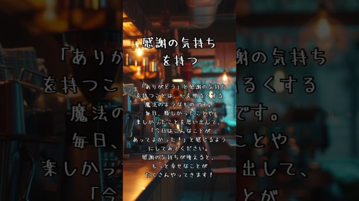 『スピリチュアルな癒しを取り入れる5つの方法』