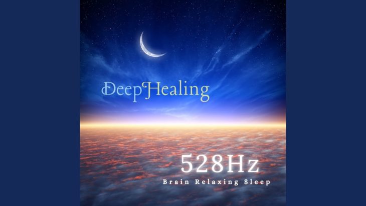 528 Hz マインドフルネス