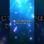 9月の末に巨億てにします #スピリチュアル #サイン #金運 #運 #大金 #開運 #幸運 #財運 #風水 #占い #手相 #shorts