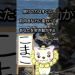 9/13のメッセージ♡ #こまこのまいにちメッセージ #スピリチュアルメッセージ #スピリチュアル好きな人と繋がりたい