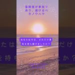 AIに霊視鑑定は出来ない! !️ノンフィクションスピリチュアル❣️本当にあった鑑定経験❗️ #スピリチュアルカウンセリング #占い #精神障害 #除霊 #電話鑑定 #霊媒師 #霊能者 #お客様の声