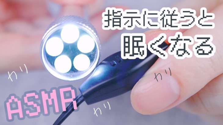 ASMR マインドフルネス耳かき (字幕付き)