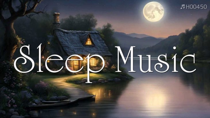 癒しの 瞑想音楽 を聞いてリラックス 【 ヒーリングミュージック 】睡眠BGM 瞑想 ストレス軽減｜♬H00450