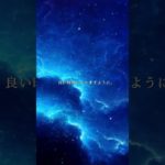 聴くだけで瞑想｜#睡眠BGM #睡眠 #sleep #眠たくなる音 #癒し #睡眠導入 #お盆 #夏休み #asmr #睡眠asmr #サウナ #瞑想 #ヨガ