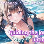 【旅人を癒すBGM】集中、瞑想、癒し、睡眠を促進します【シングル86～89】【作業用BGM】テンションが上がる