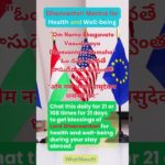 Chant Dhanvantari Mantra for Health and Well-being | WhatAboutIT